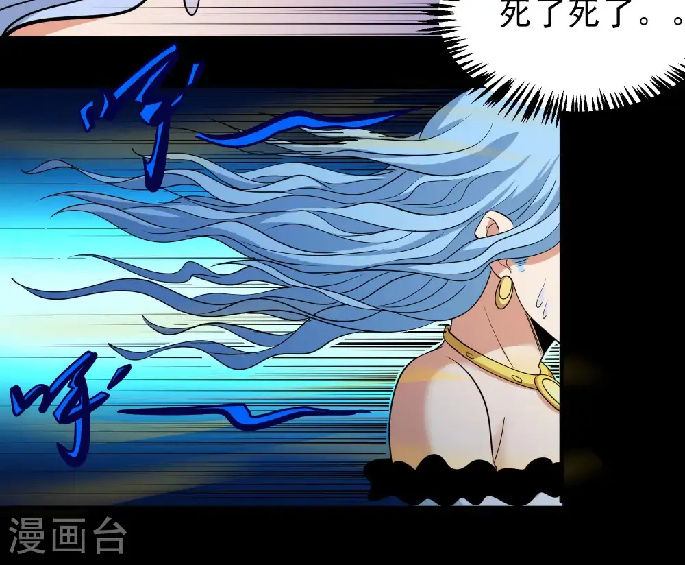 第241话1 自取其辱（1）18