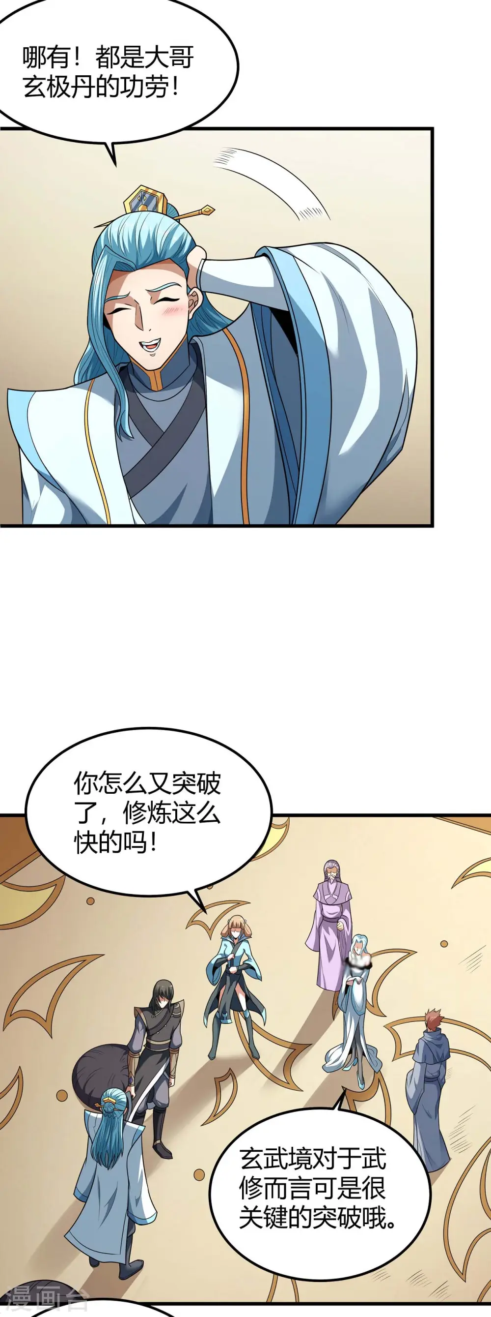 第180话1 湘江湖畔9
