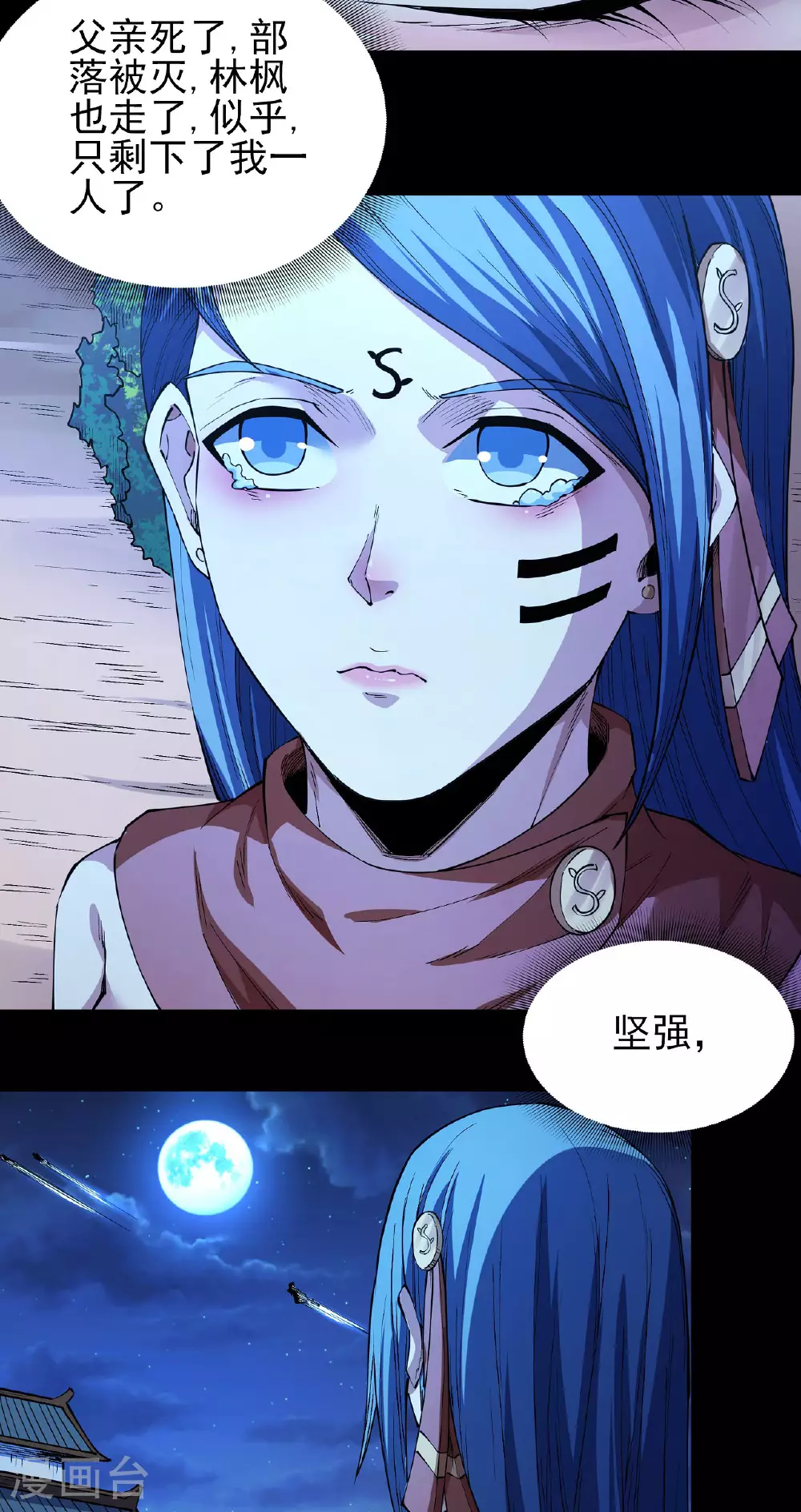 第199话3 翻脸16
