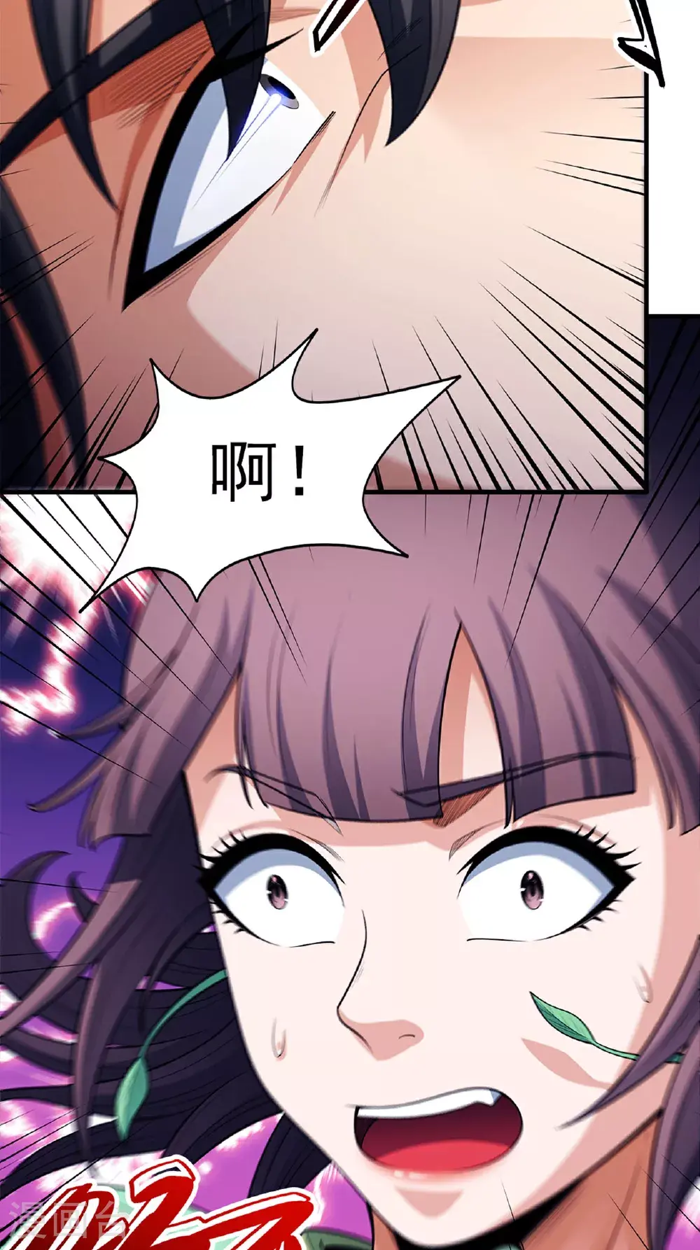第236话3 老人与女孩（3）3