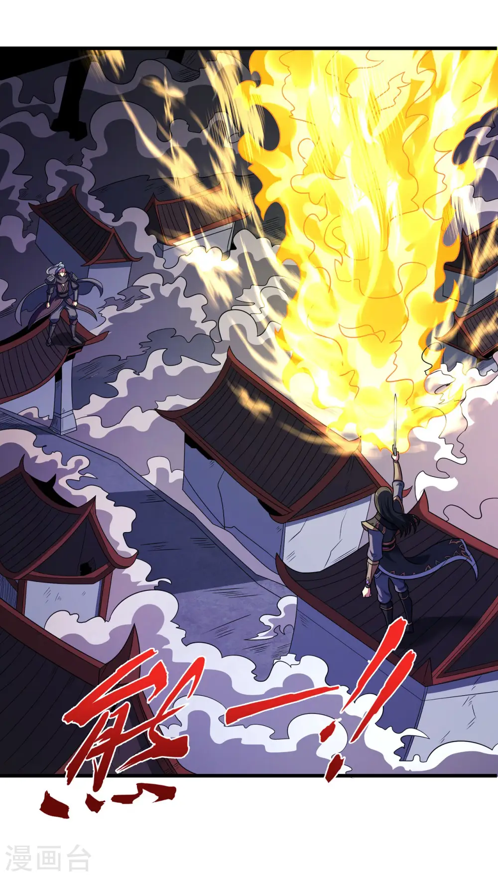 第183话1 偷袭的代价0