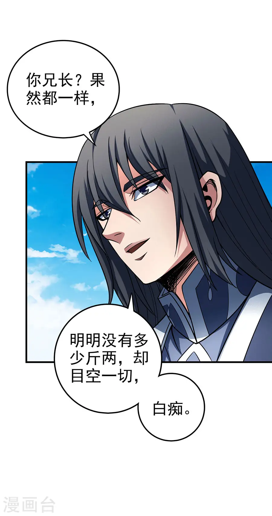 第114话1 自裁19
