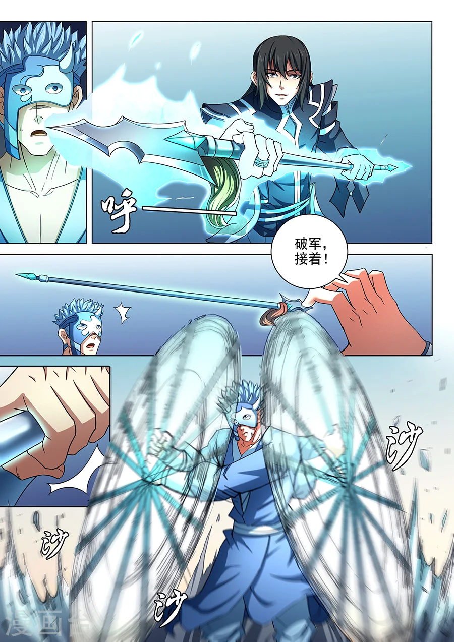 第79话3 静心1