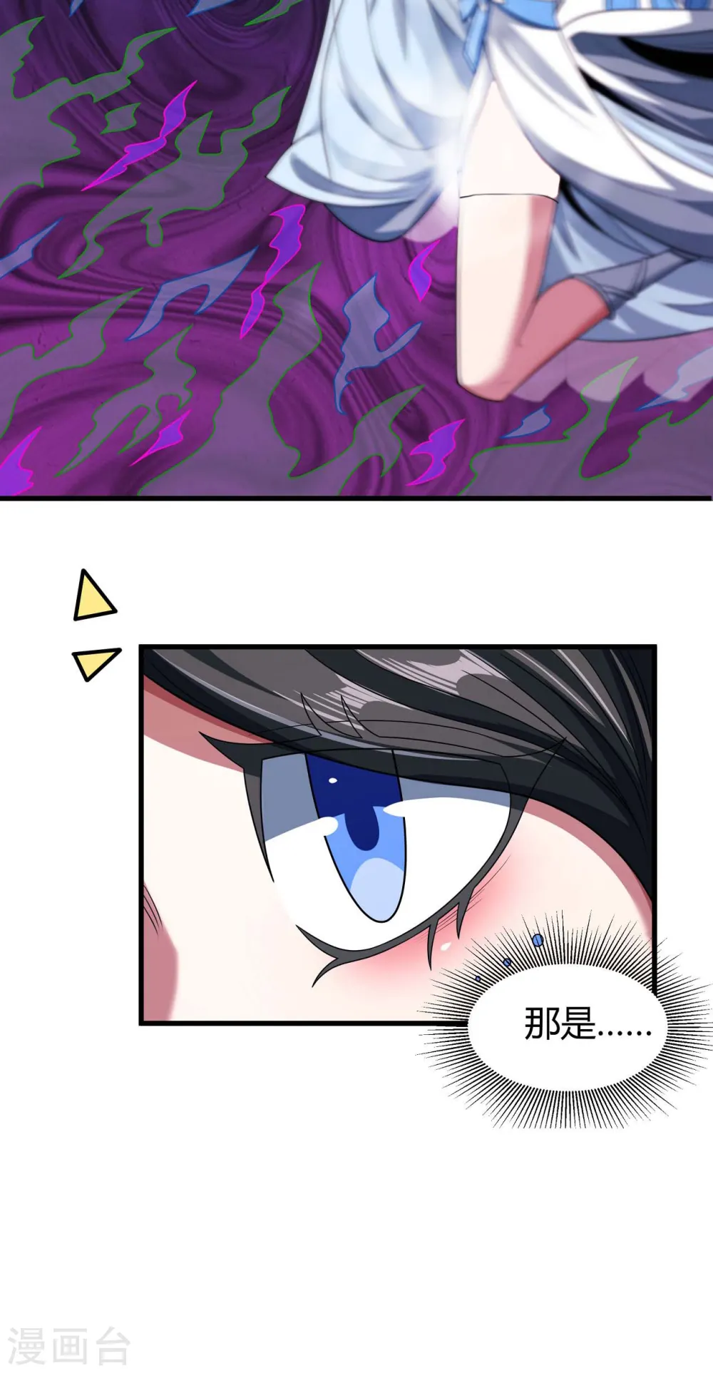 第183话1 偷袭的代价14