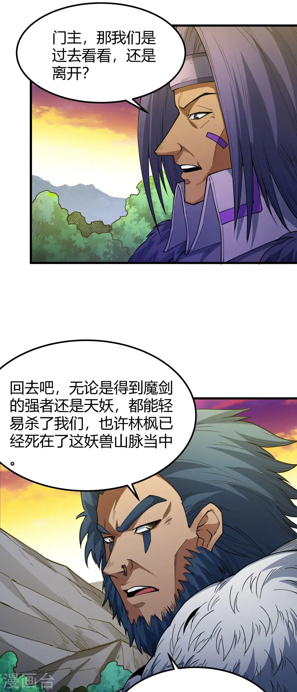 第169话3 魔剑出鞘26