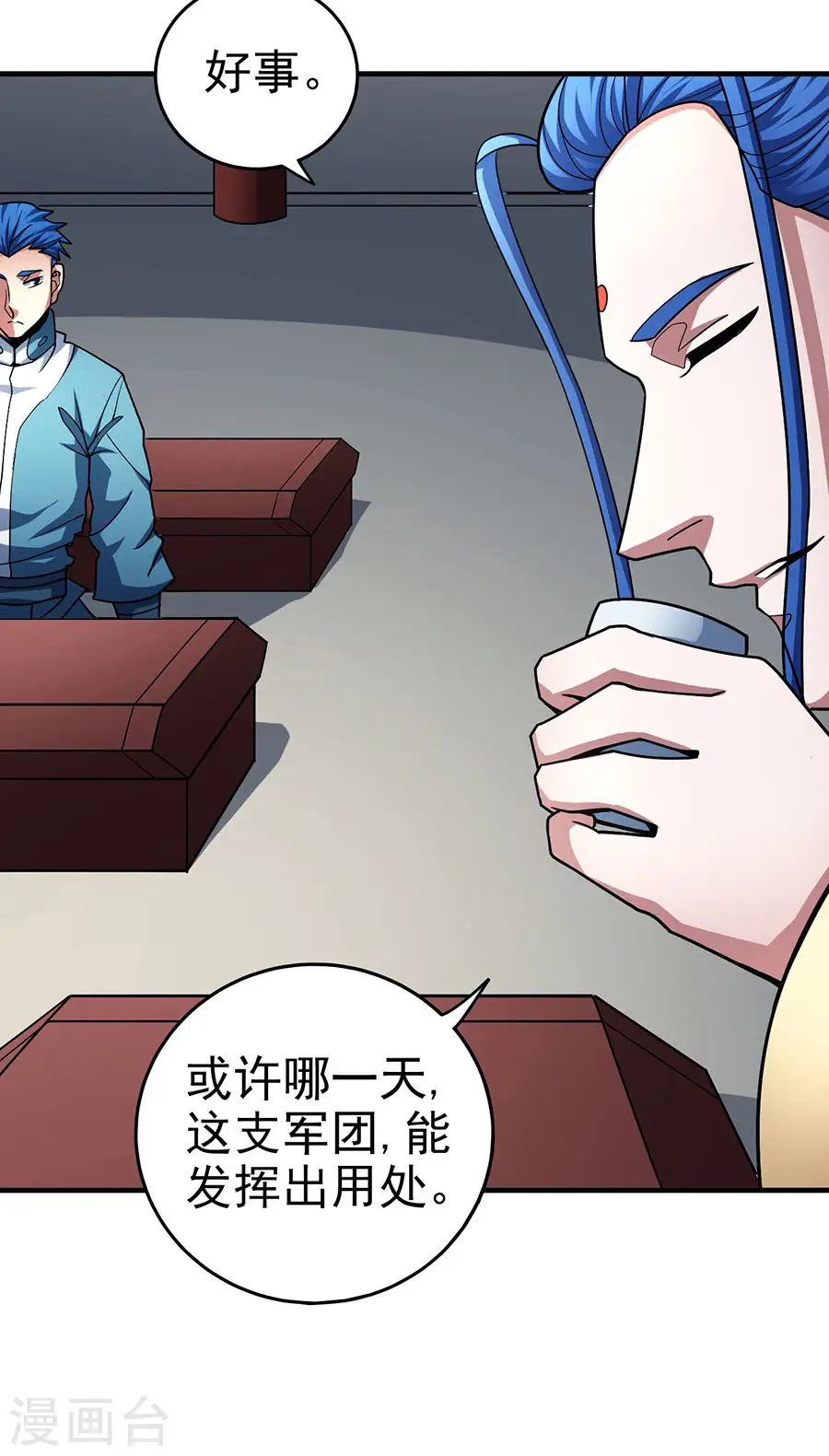第111话3 封侯拜相17