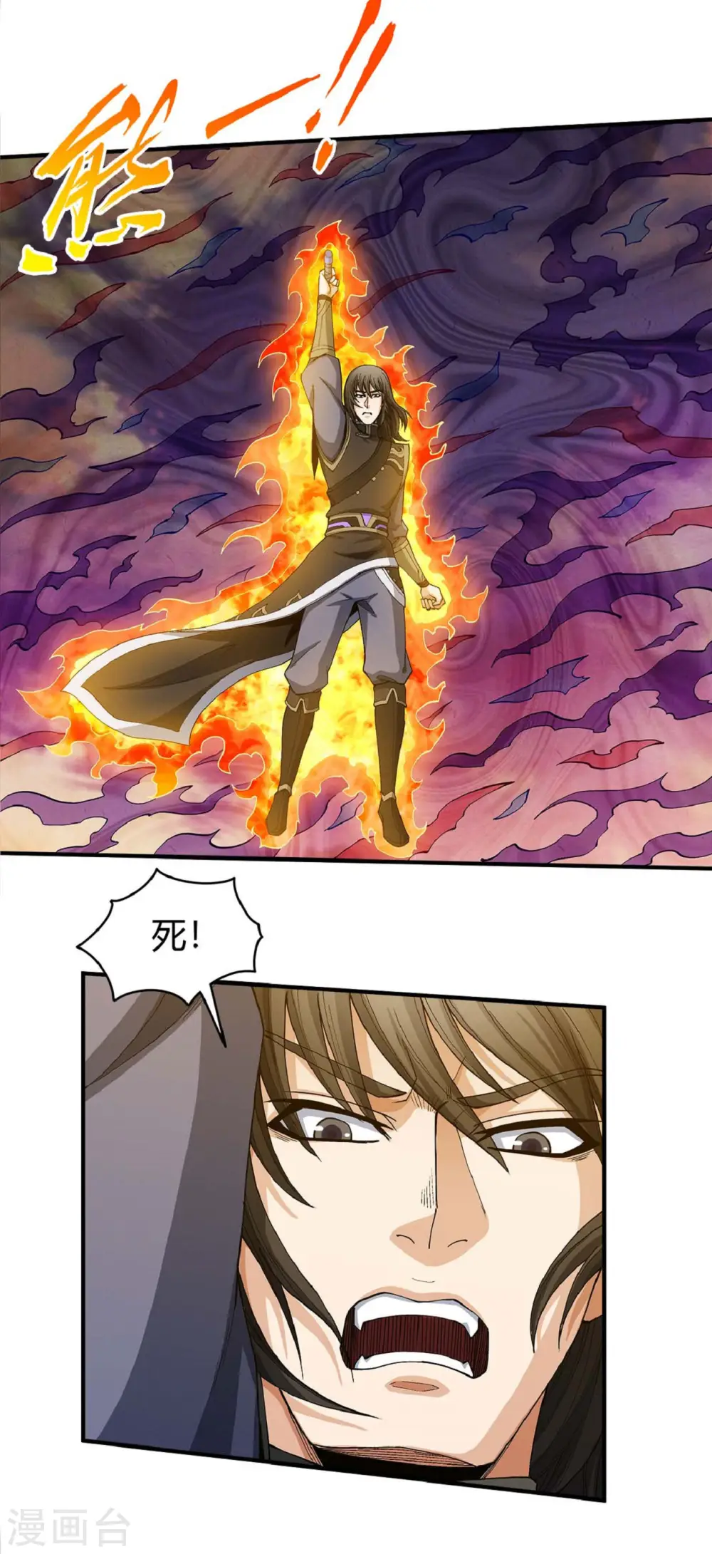 第183话2 偷袭的代价17
