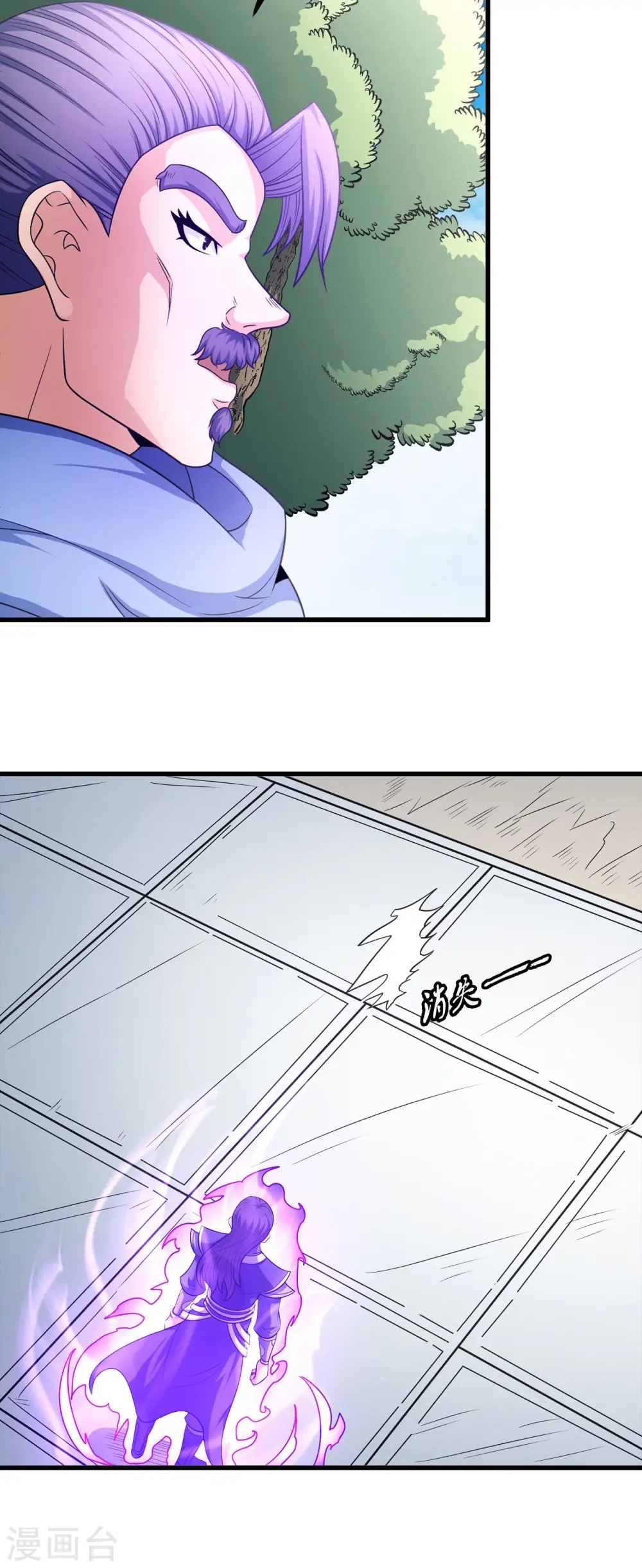 第154话3 焚杀8