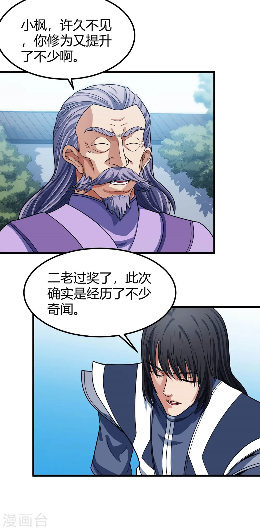 第175话2 全杀14