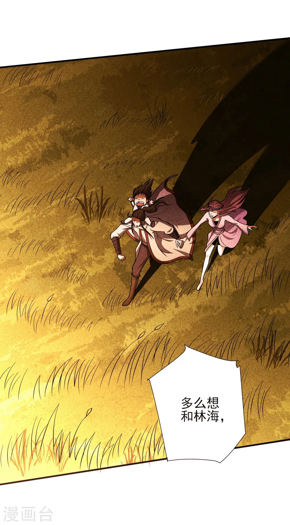 第190话1 重聚5
