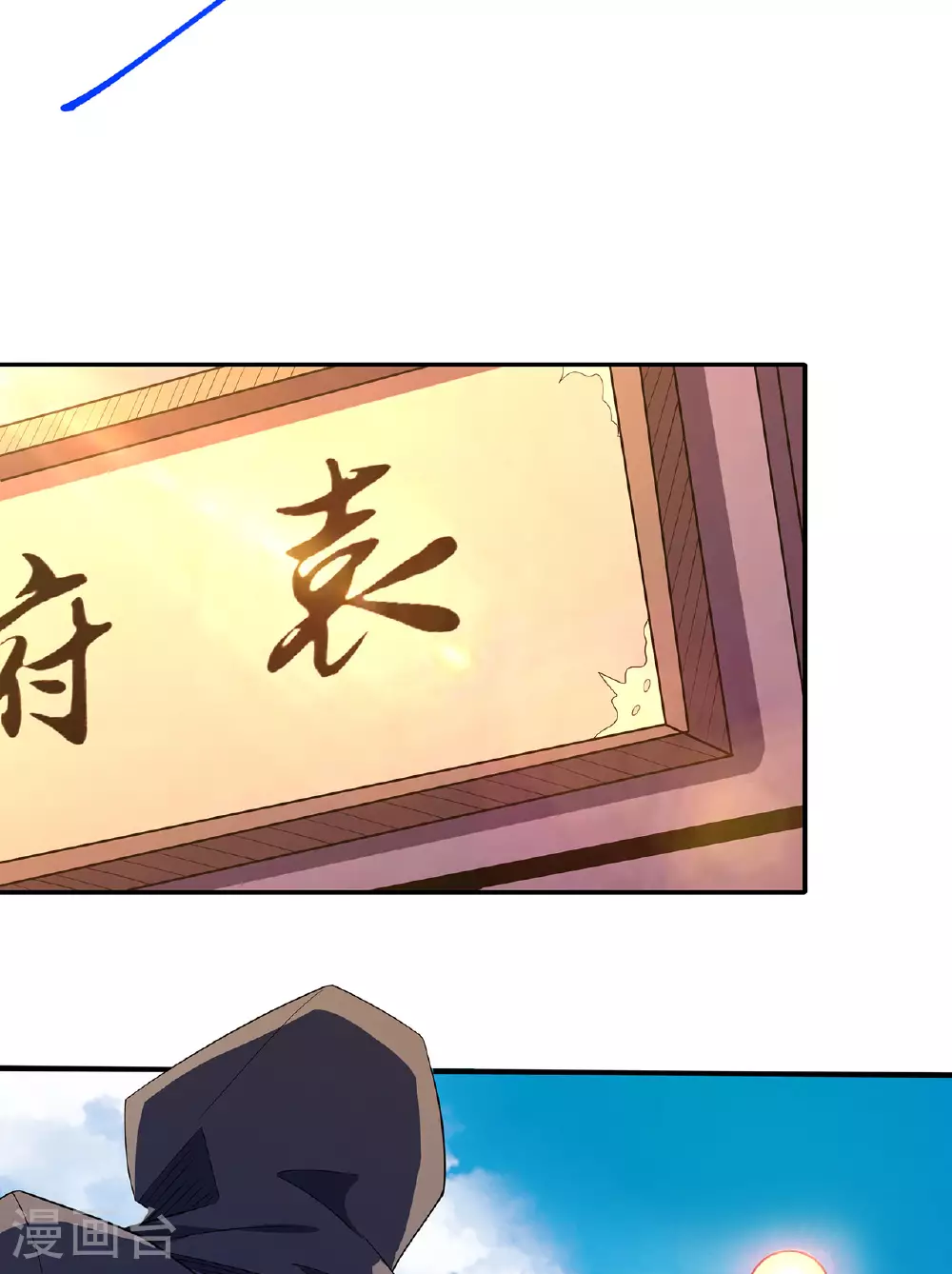 第231话1 天才齐聚（1）14