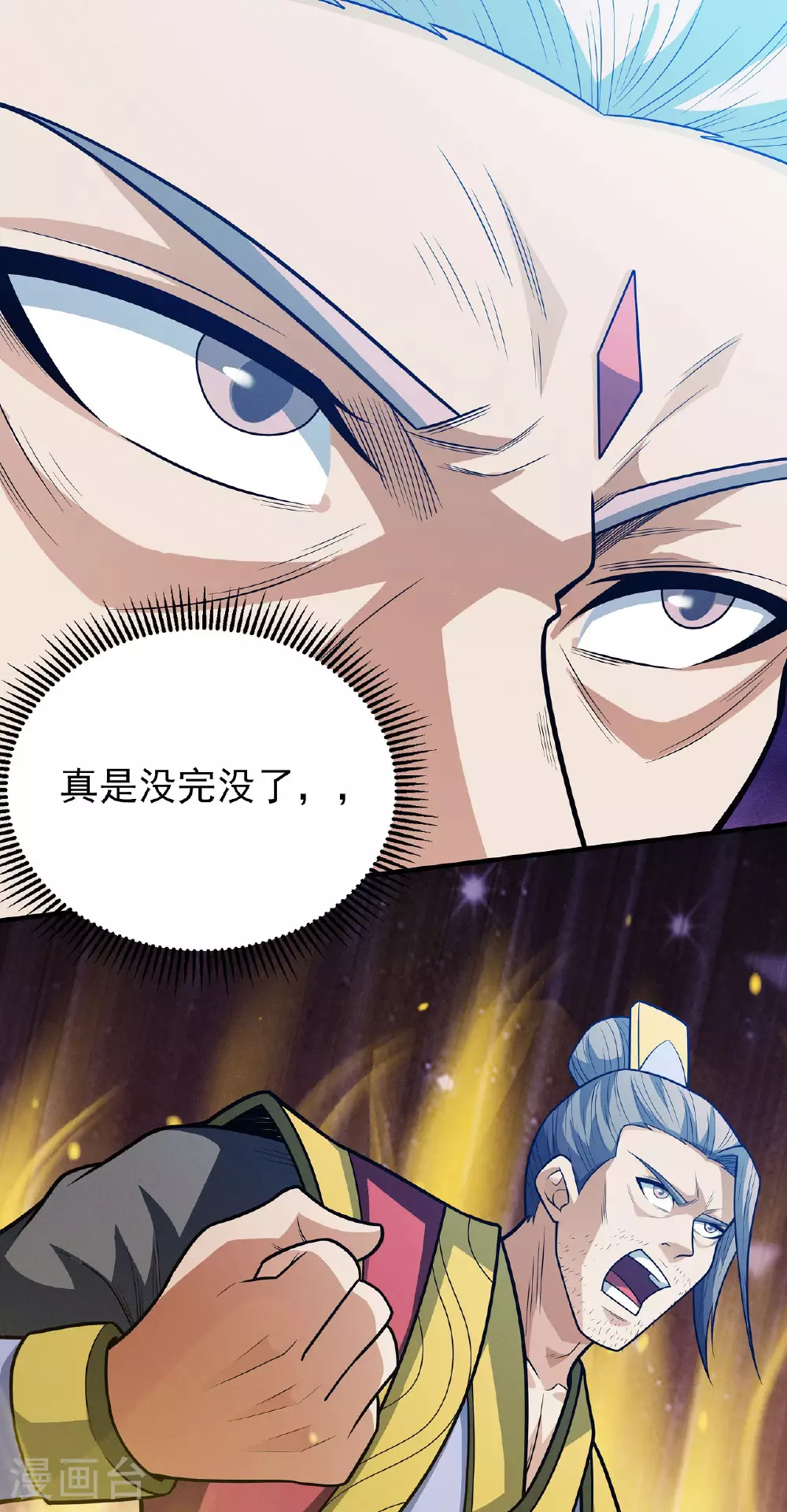 第209话1 一人之阵16