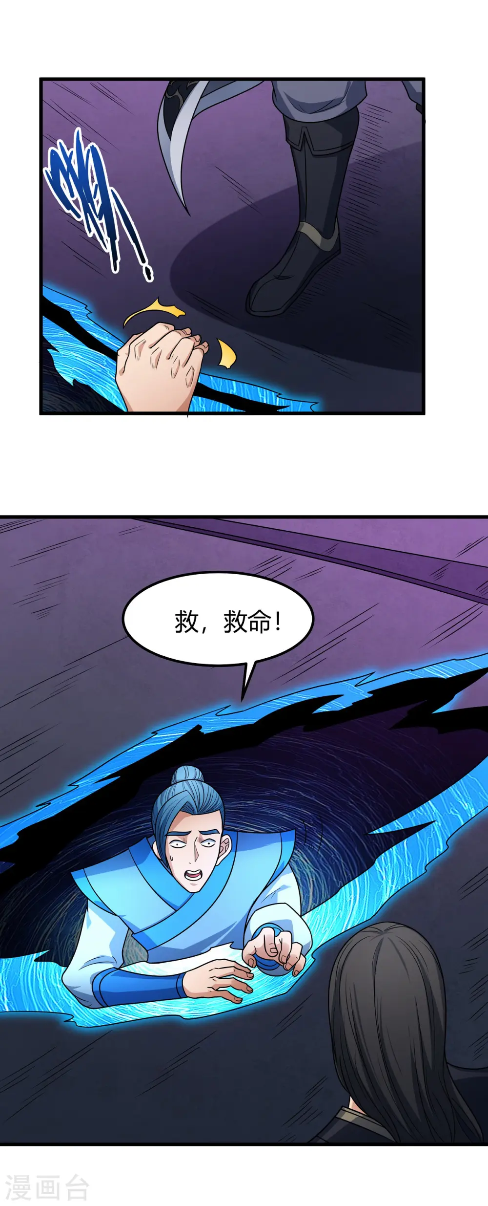 第182话2 死亡游戏16