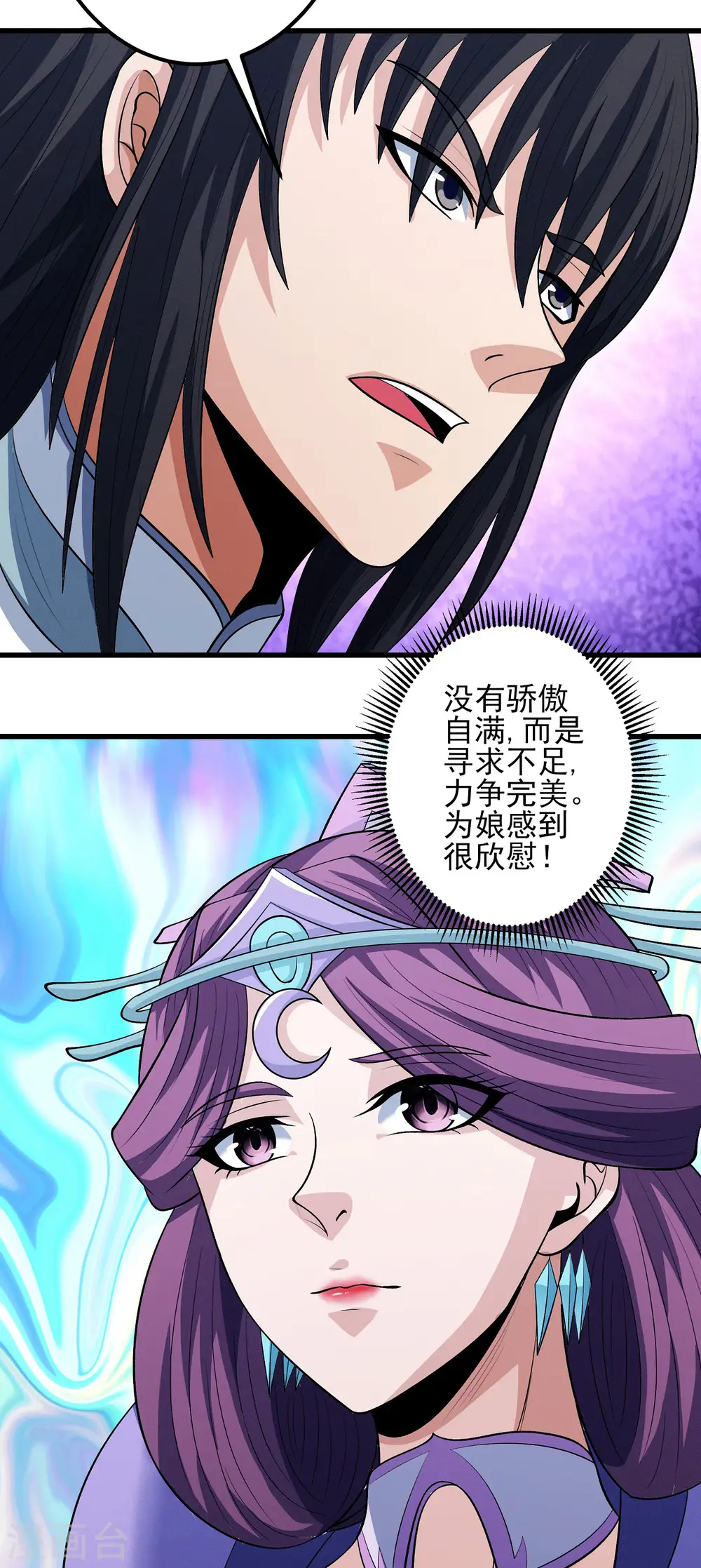 第192话2 雁荡山21