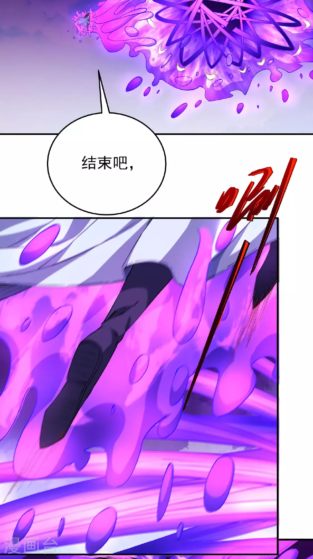第210话1 灭3