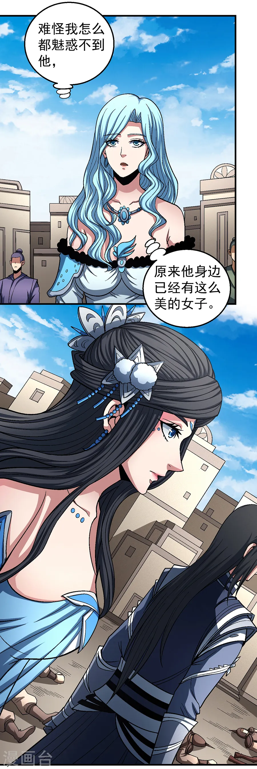 第123话3 屠杀2
