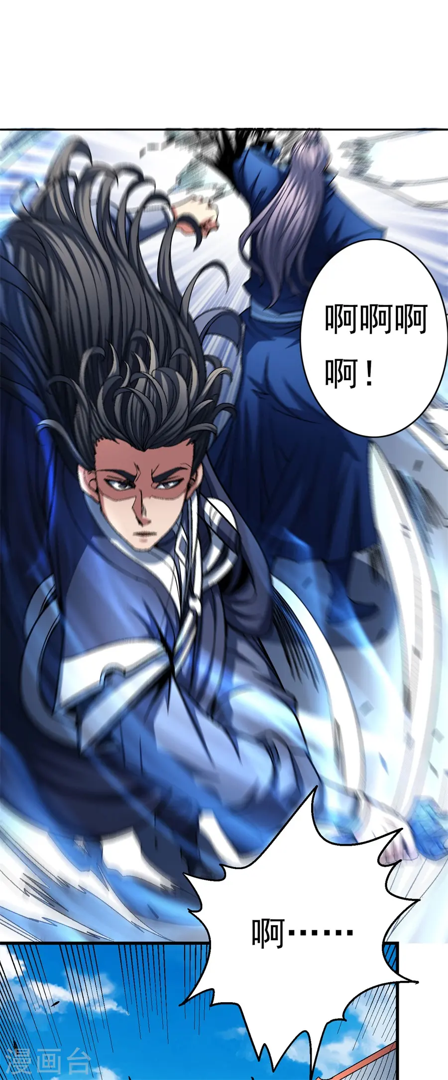 第116话1 失去18