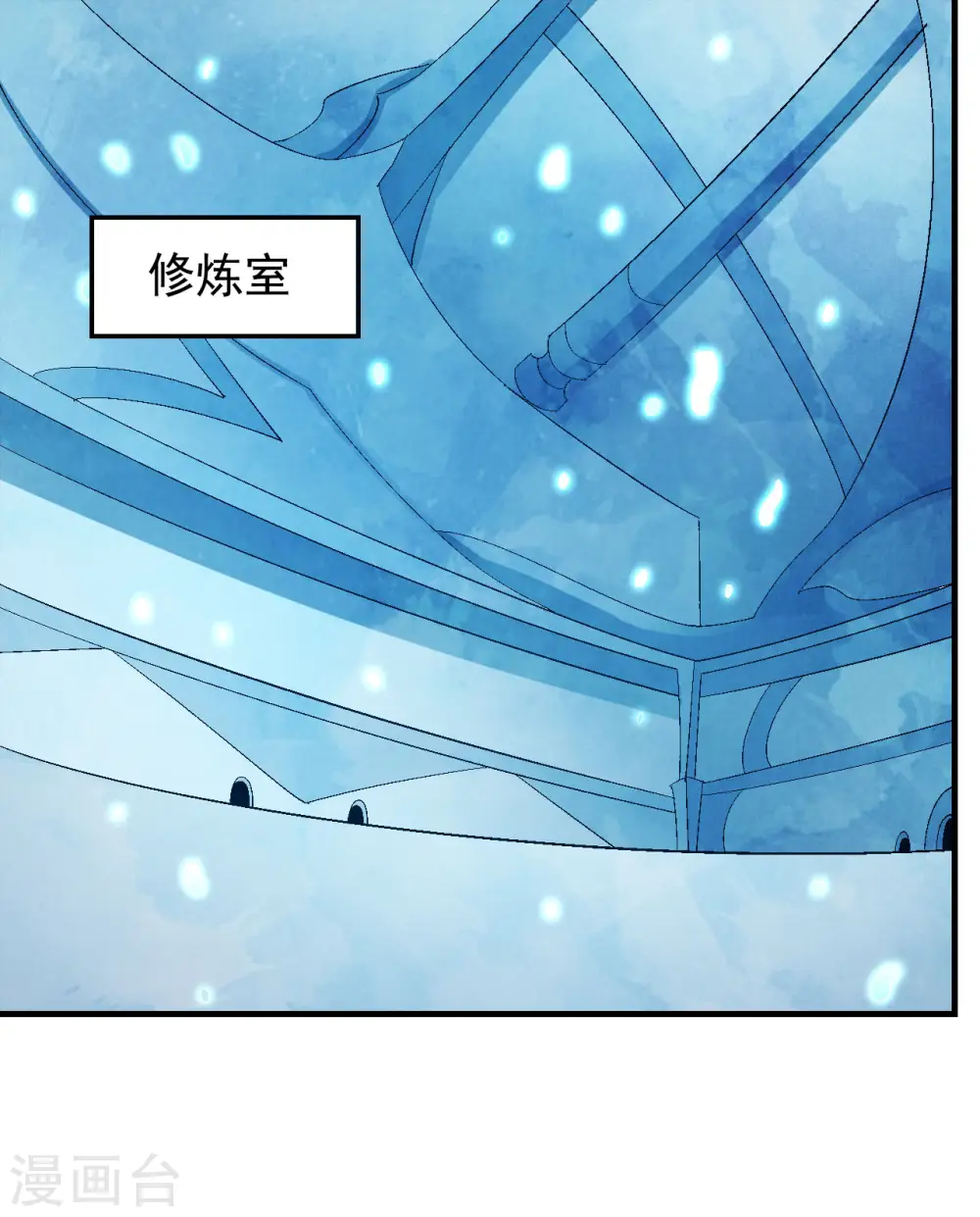 第141话3 林枫战独臂21