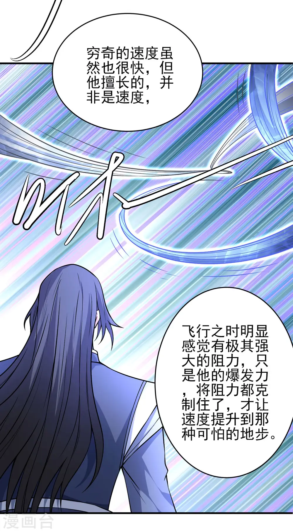 第170话2 风之律动1