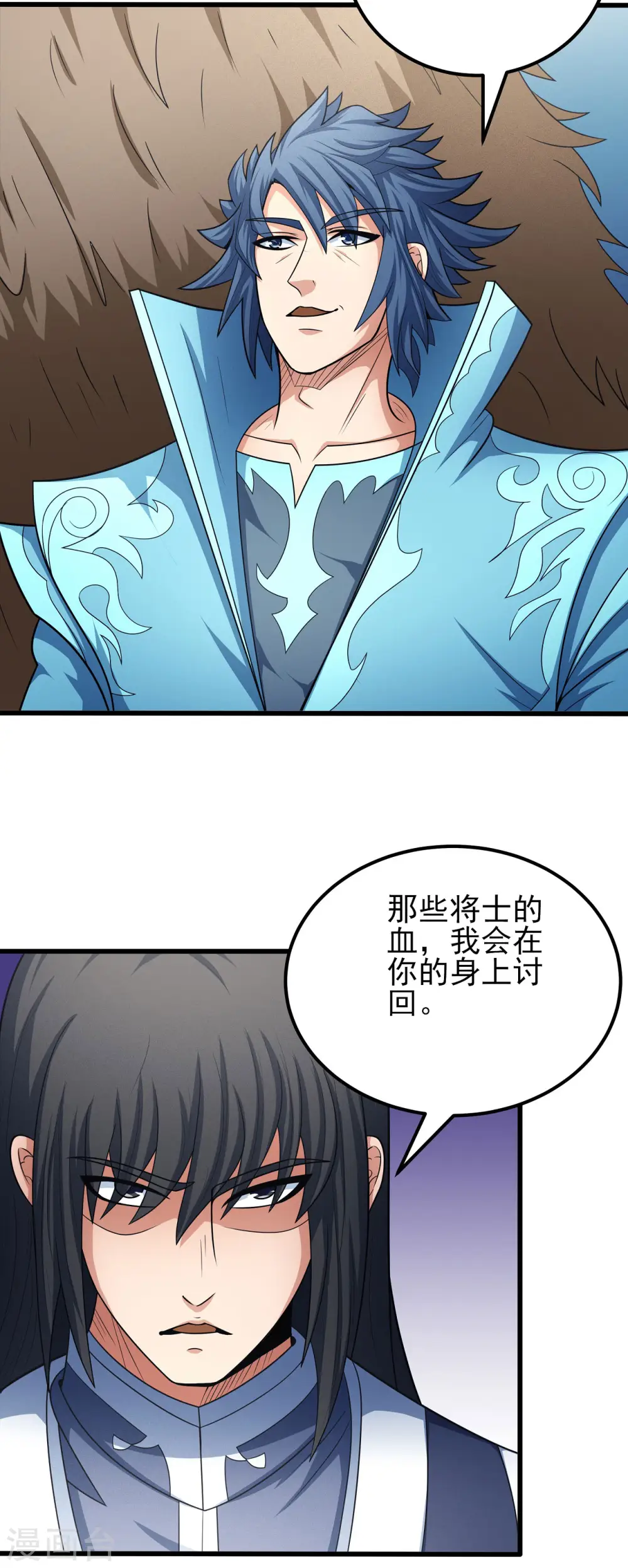 第155话1 师兄妹22