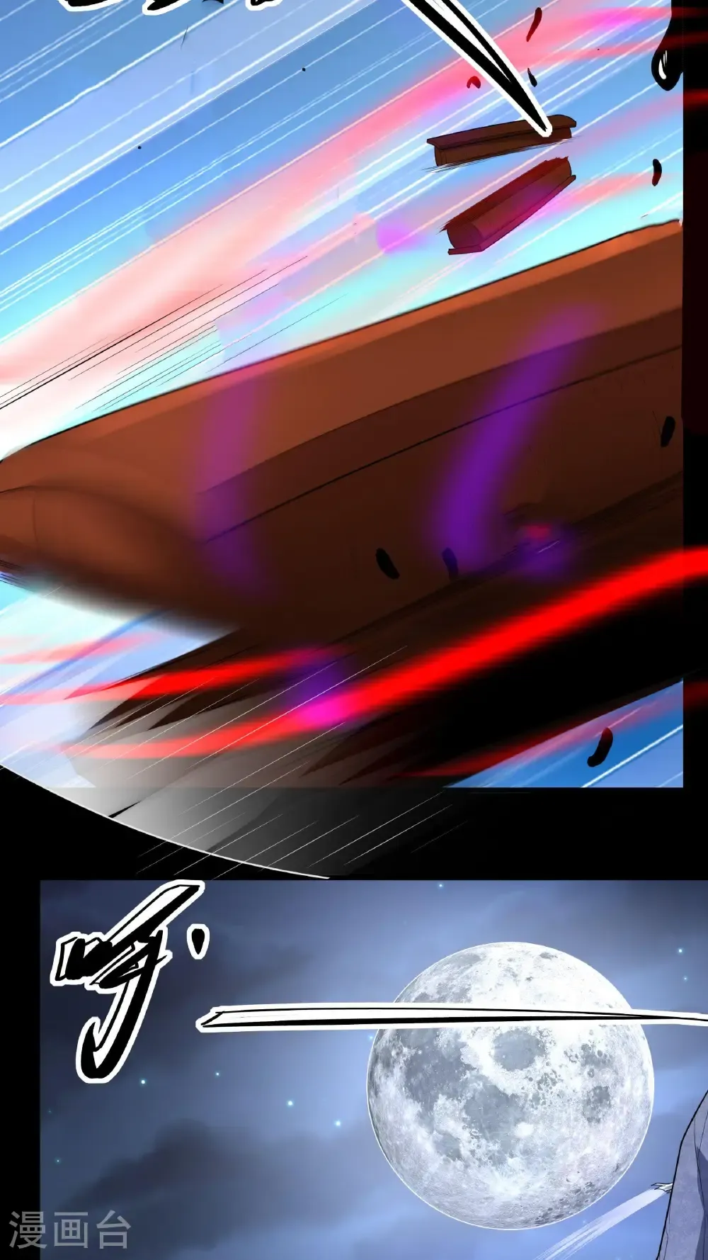 第256话1 谈话（1）27