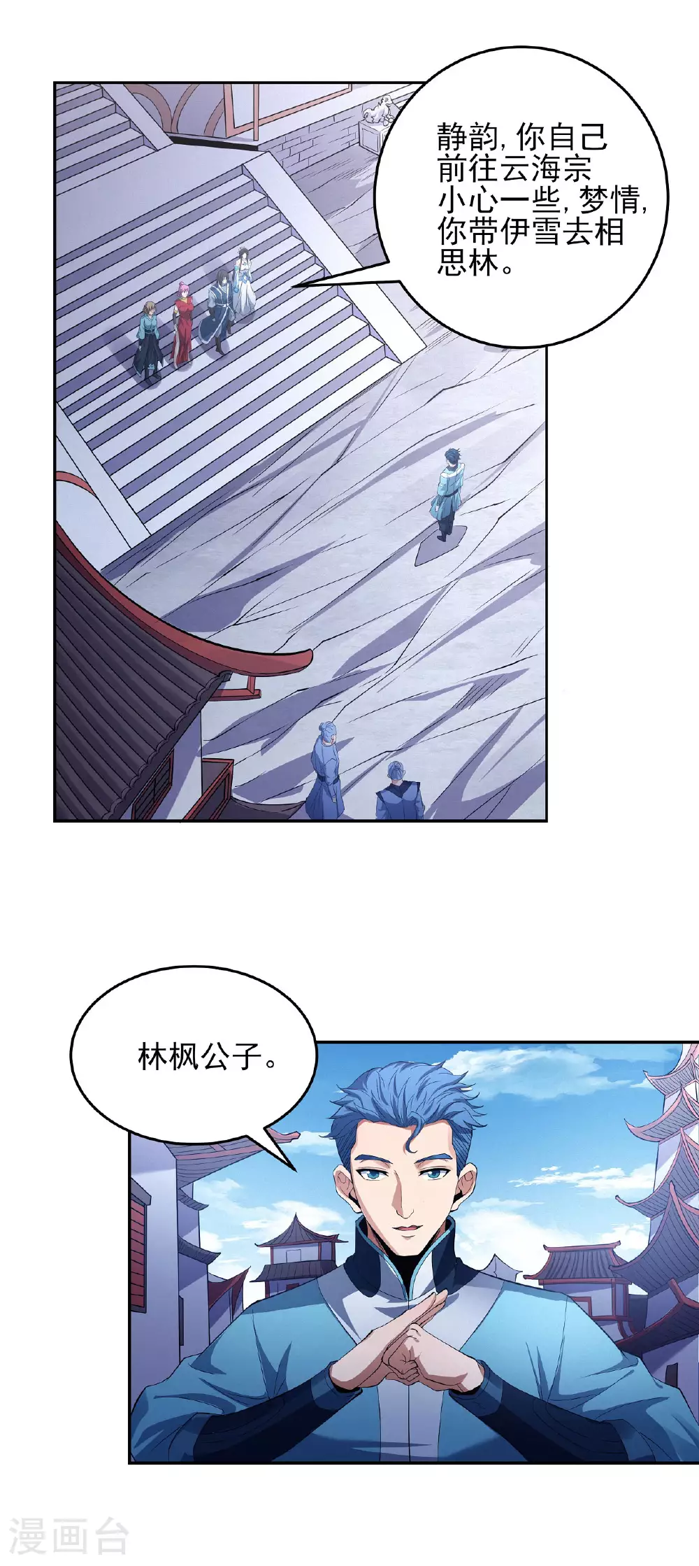 第200话3 计划11