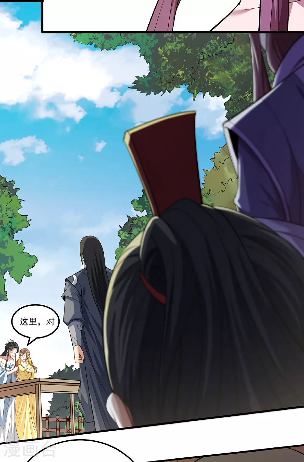 第221话3 苛刻的条件（3）19