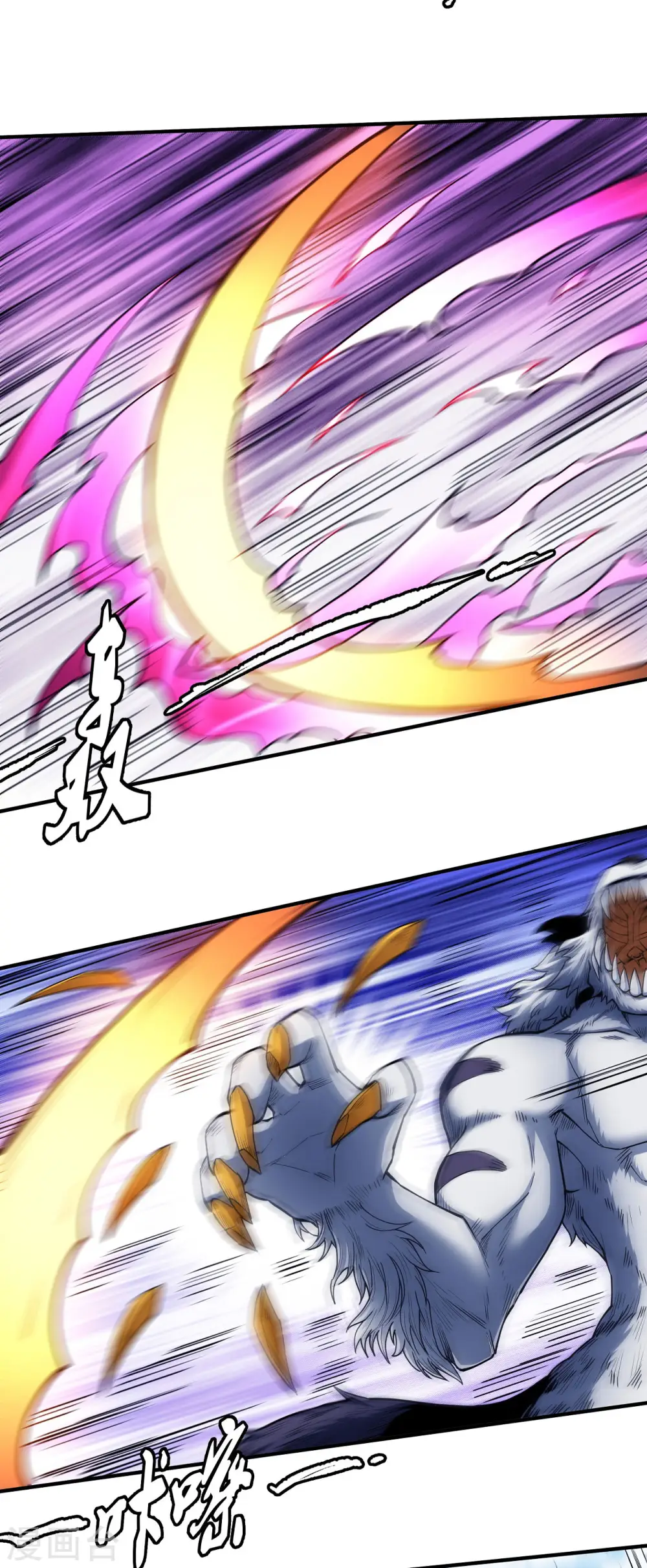 第169话1 魔剑出鞘23