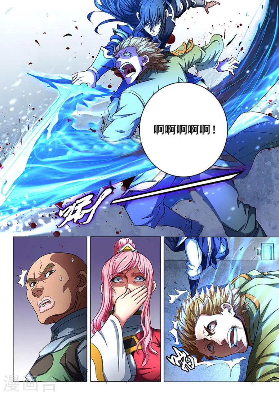 第73话2 黑魔4