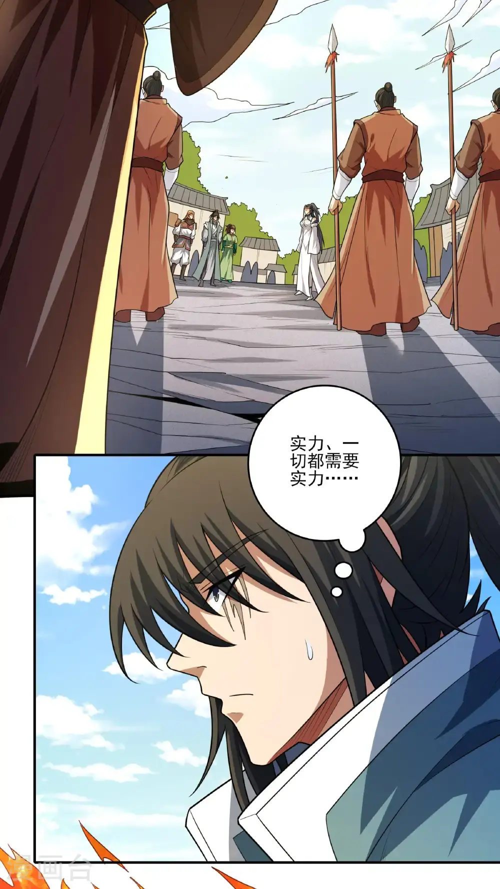 第245话3 雪域大比规则（3）2