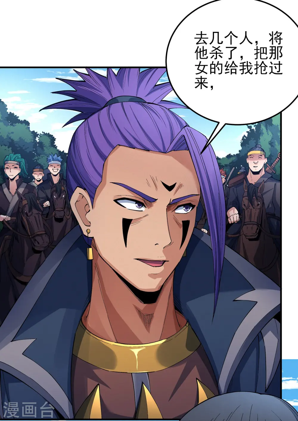 第194话3 杀戮13