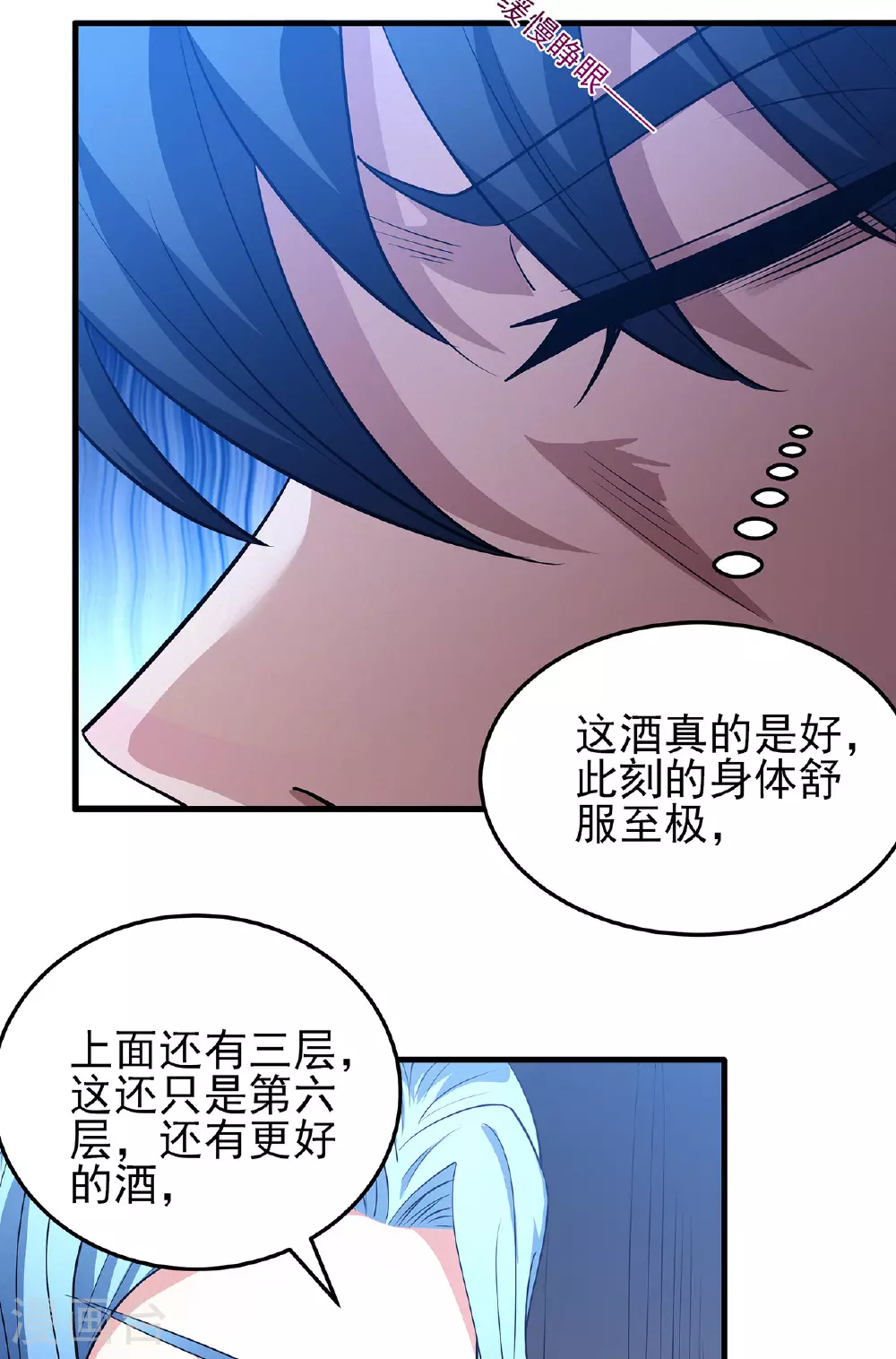 第223话1 强闯（1）10