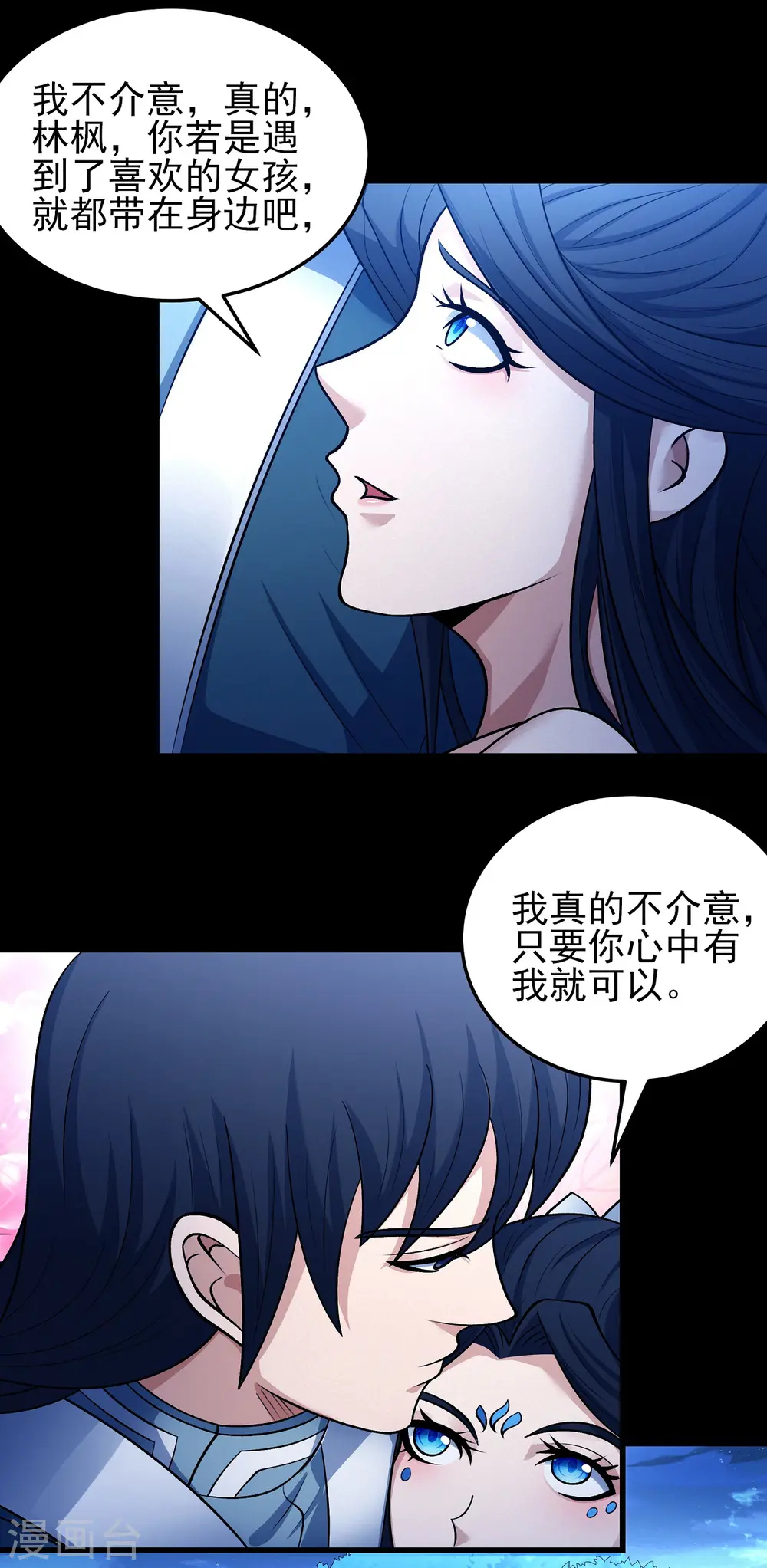 第194话1 杀戮21