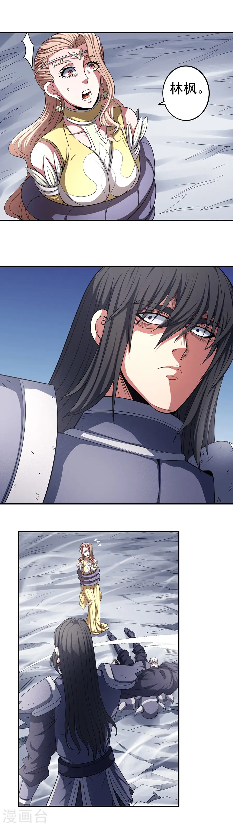 第100话1 奇妙的境界5