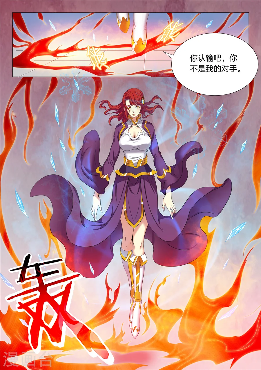 第19话1 谁的舞台5