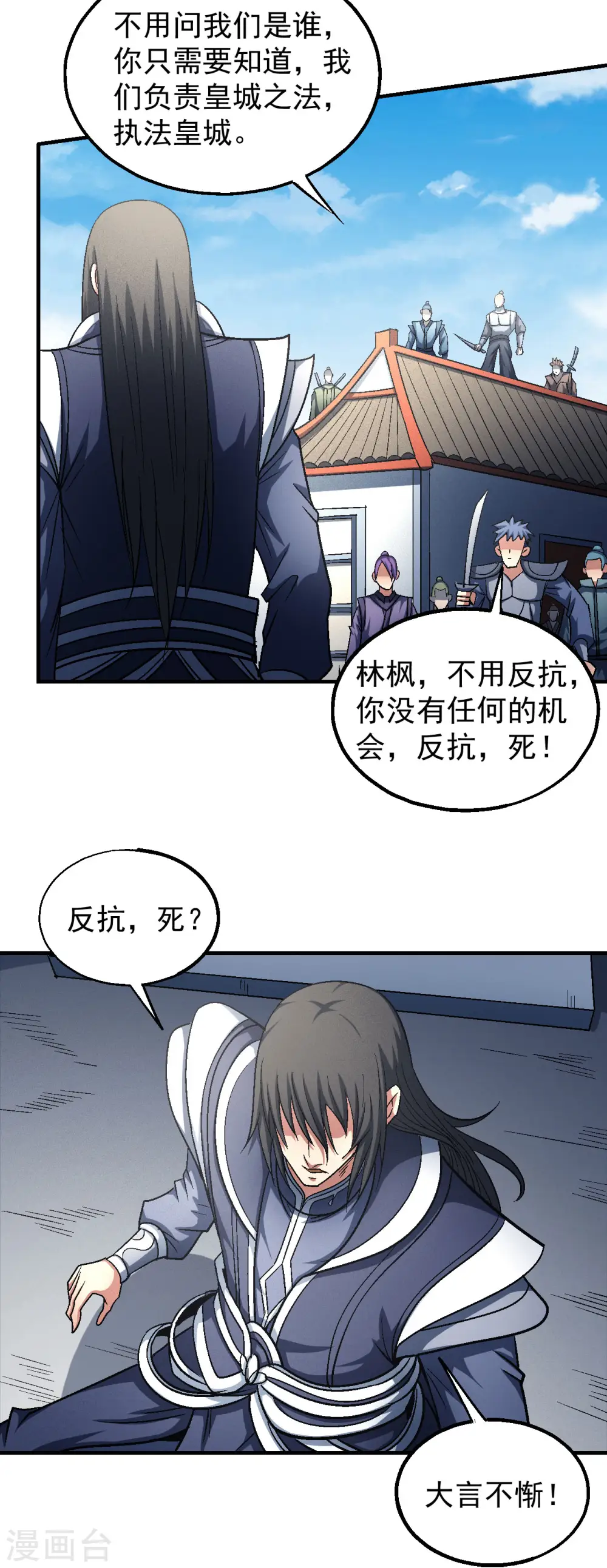 第138话3 天才时代22