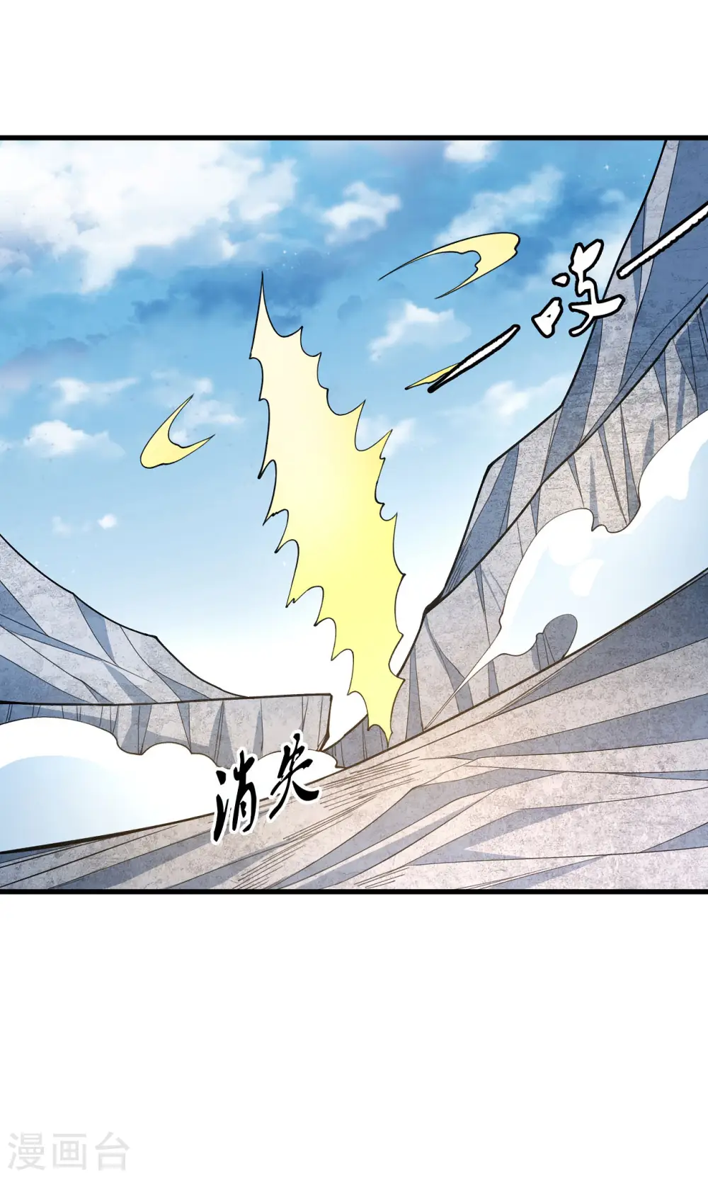 第163话3 巫妖之魂7