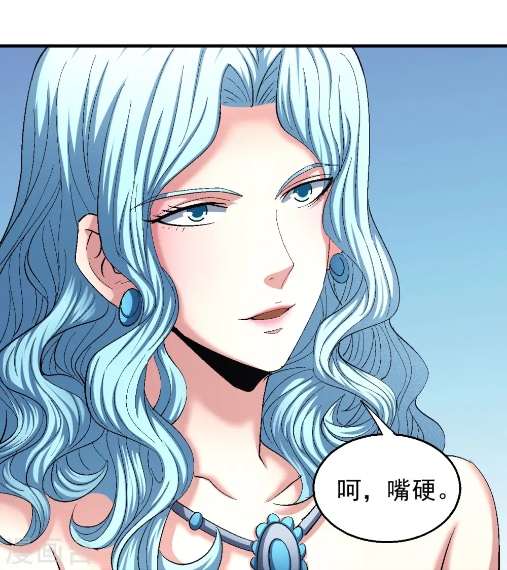 第142话2 大日焚天经20