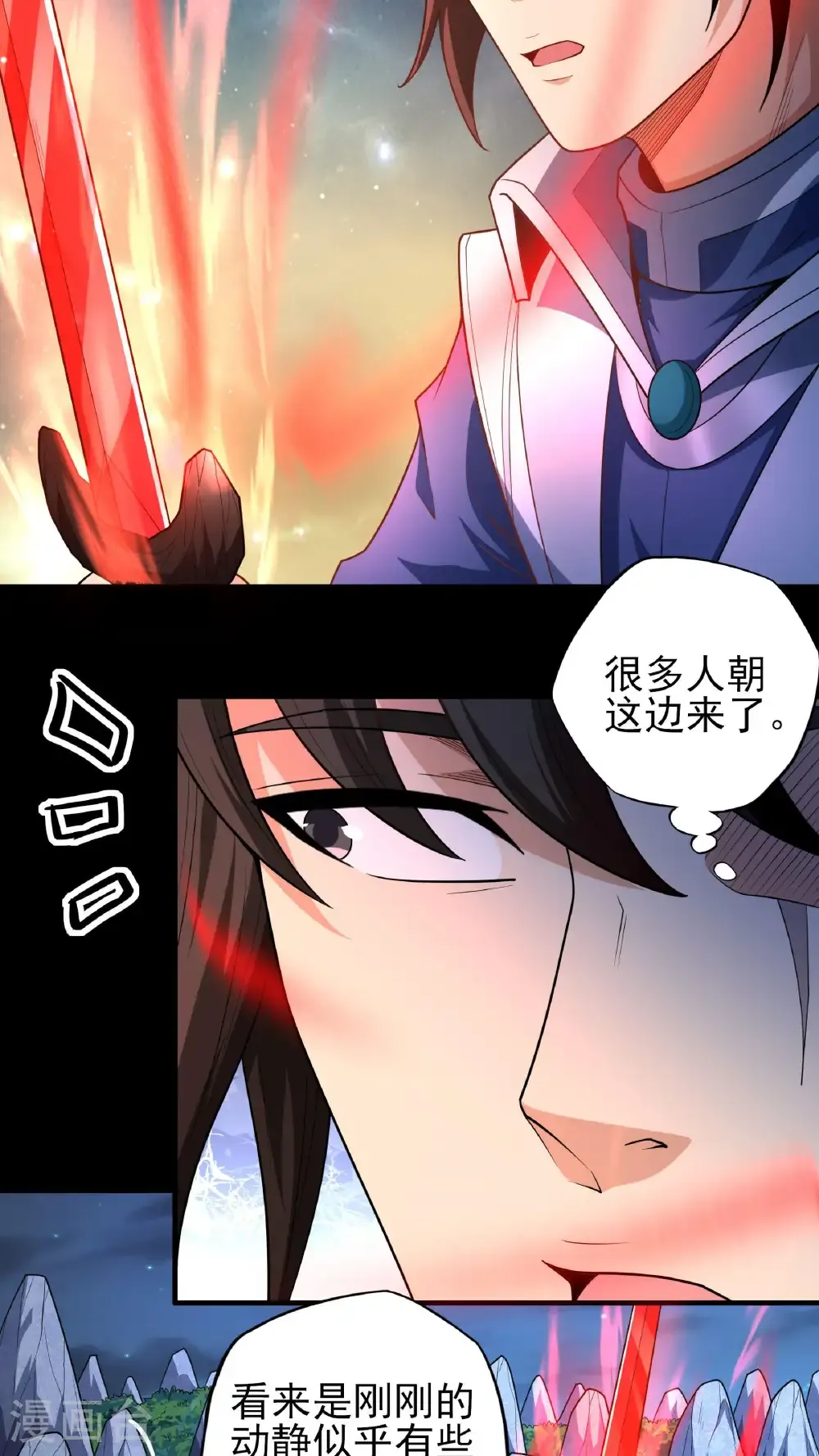 第256话1 谈话（1）23