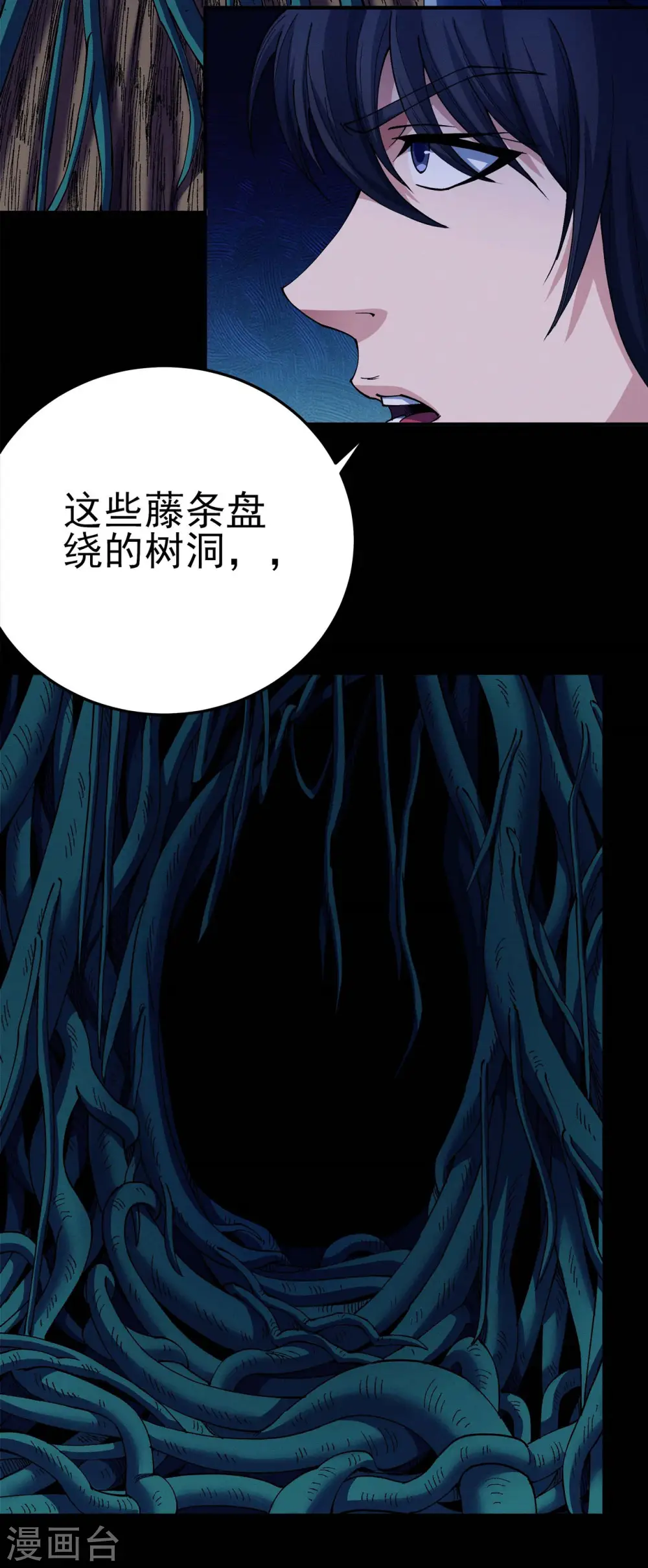 第191话1 异度空间12