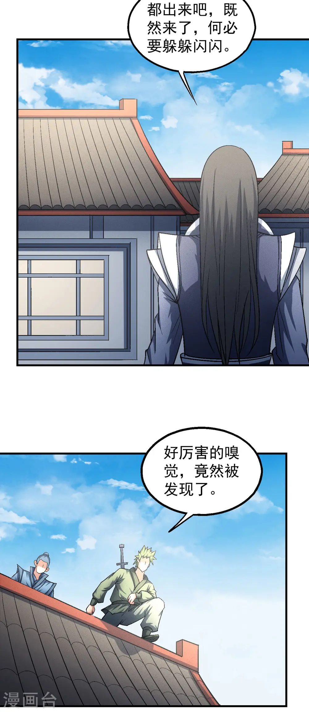 第138话3 天才时代18