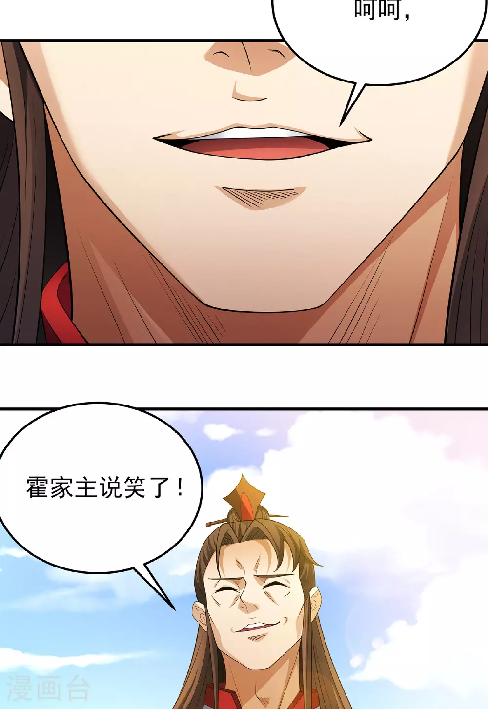 第229话3 袁桐（3）27