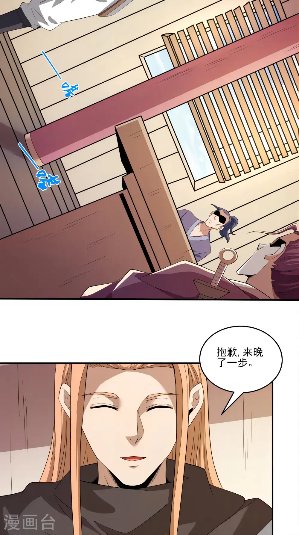 第240话1 赠酒（1）9