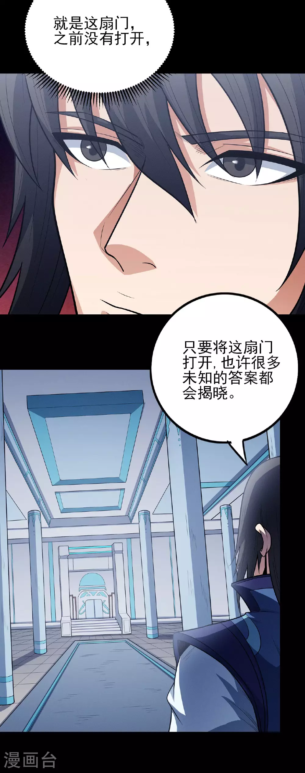 第212话2 破门22