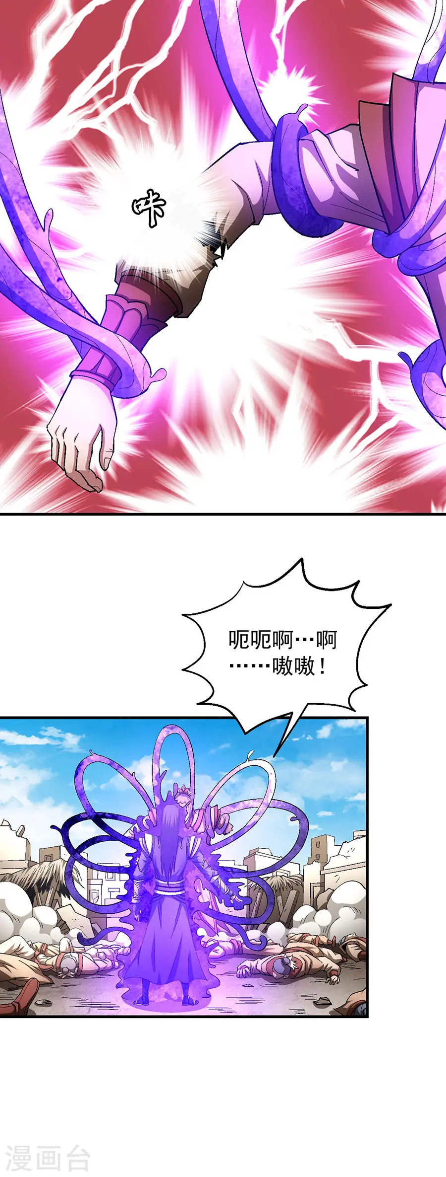 第130话3 落霞宗的噩梦1