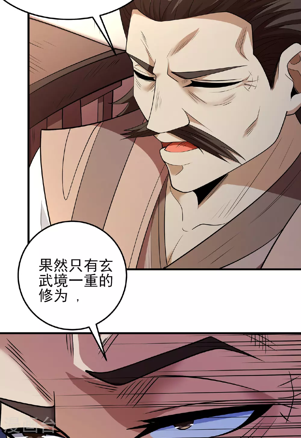 第226话3 霍家（3）3