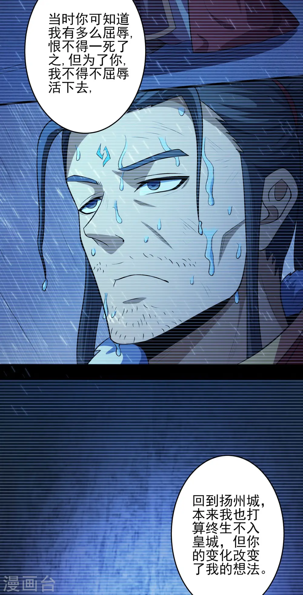 第190话3 重聚21