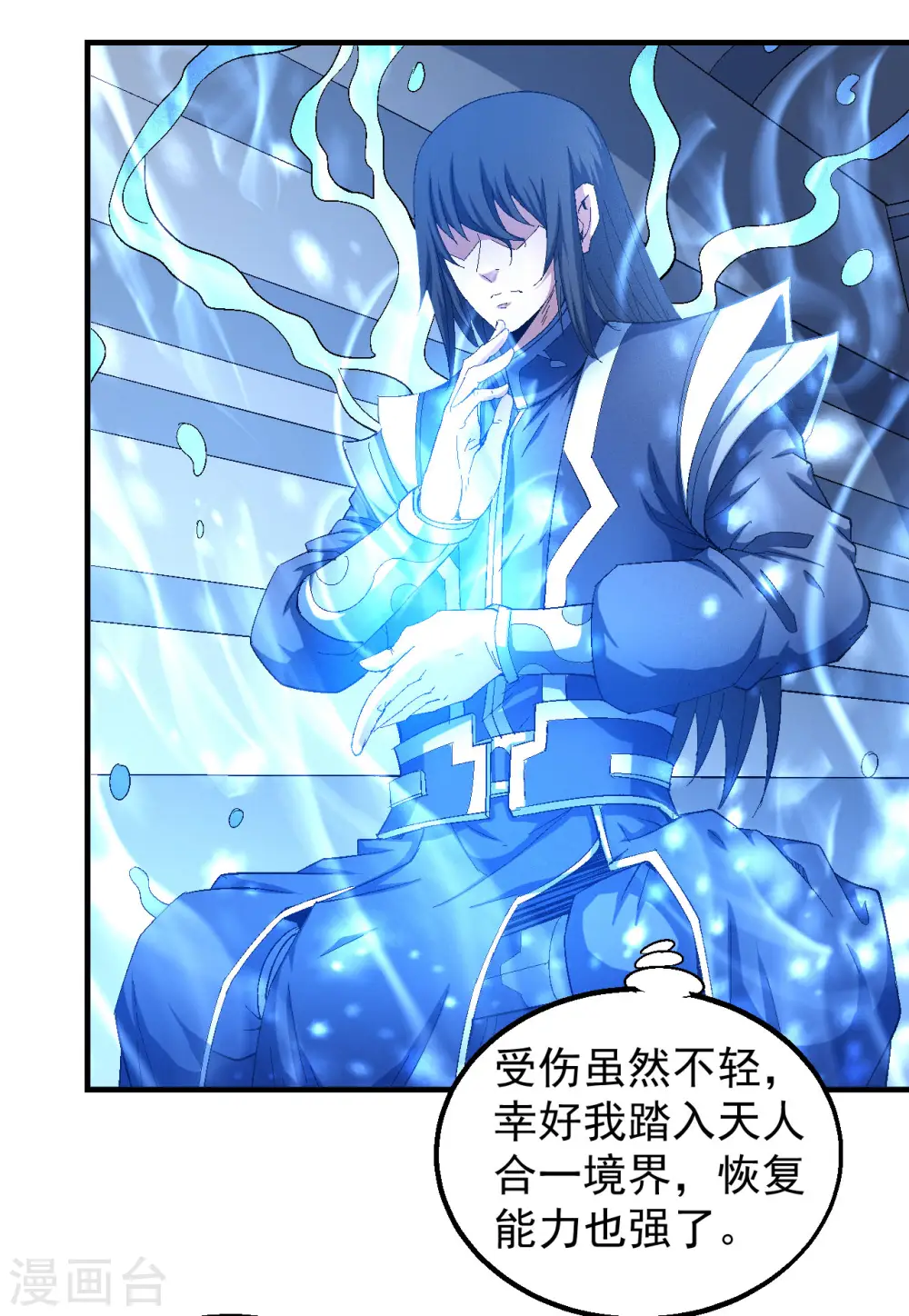 第140话1 第一之争22