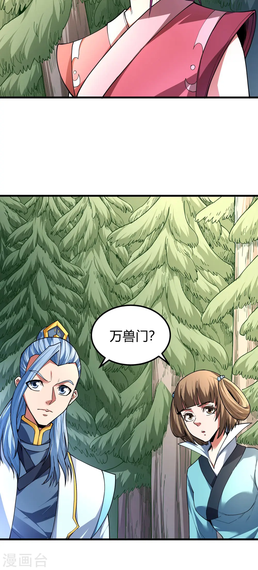 第171话2 冷漠的心1