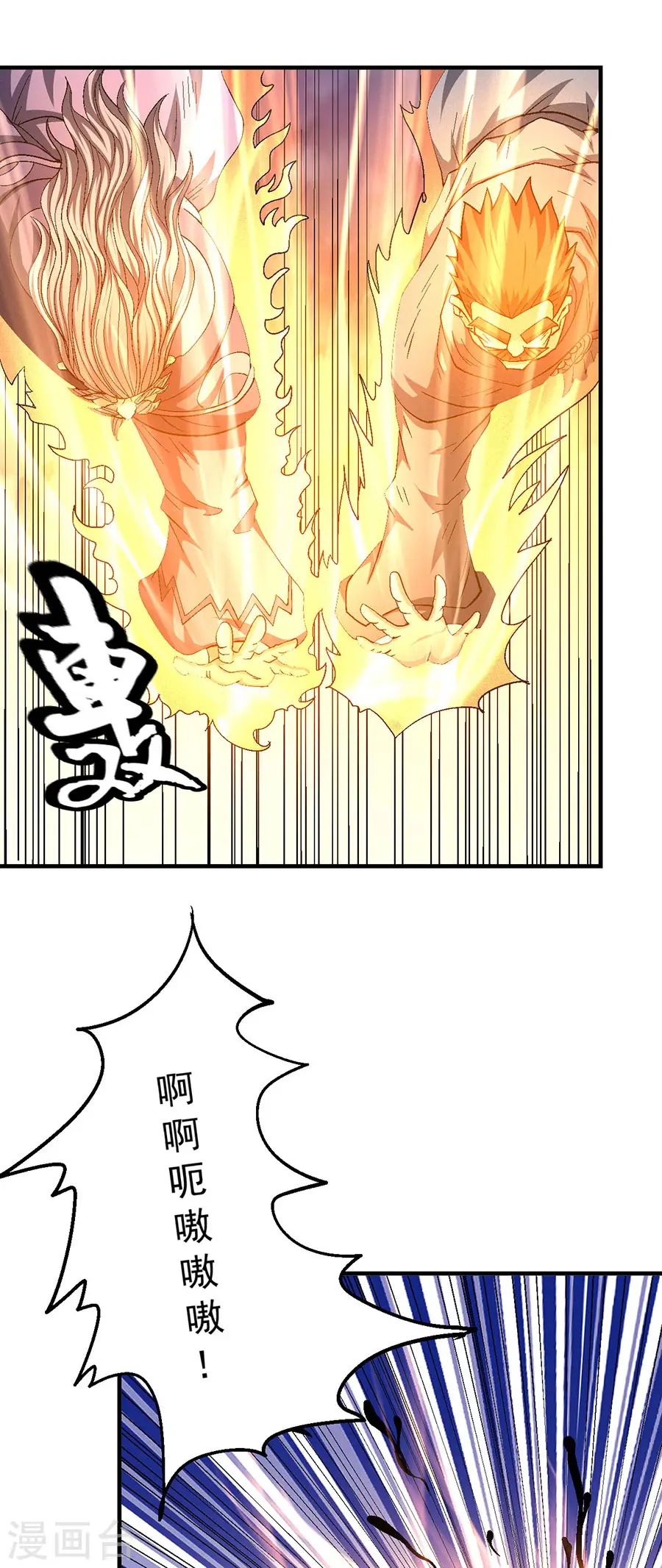 第131话3 大战前夕9